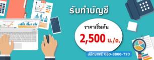 7-account-re